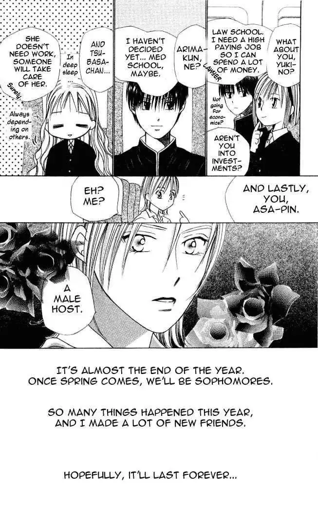 Kare Kano Chapter 47 29